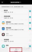 华为手机若何到数据核心华为手机若何到数据核