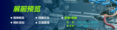 2025武汉智能工业从动化展六大焦点打制智